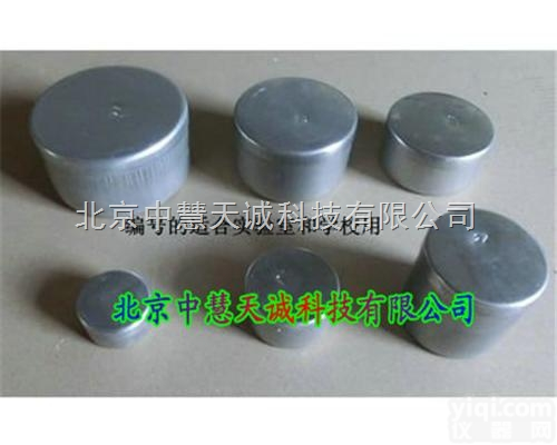 <em>SKY</em>-<em>06</em>  铝盒60<em>mm</em>*60<em>mm</em>  型号：<em>SKY</em>-<em>06</em> 中慧