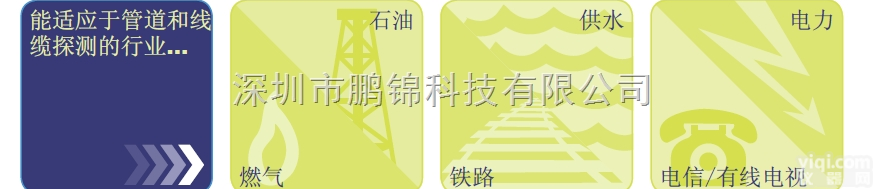 <em>金属</em>管线，电缆<em>探测</em>RD8100，非<em>金属</em>管线，PE<em>探测</em>仪RD1000