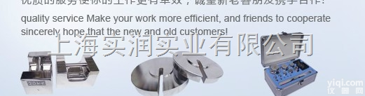 <em>海口</em><em>砝码</em>.<em>海口</em>锁式<em>砝码</em>,<em>海口</em>增砣<em>砝码</em>订制