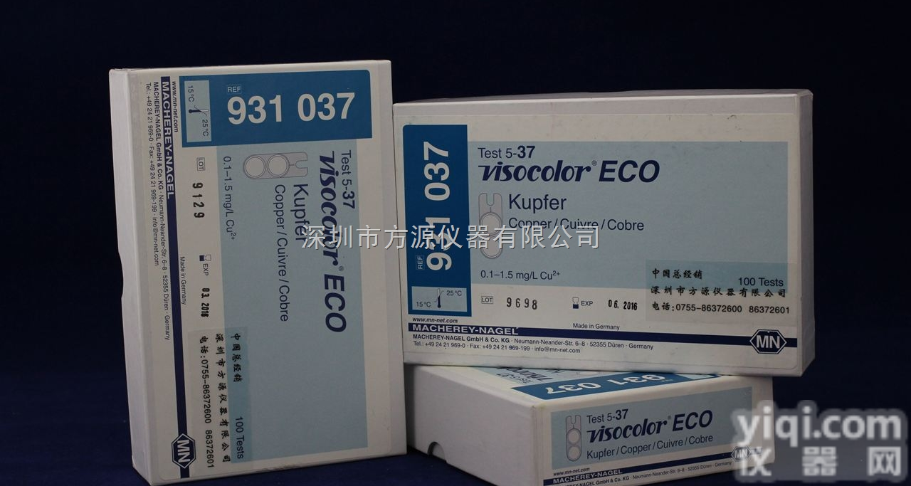 931037  电镀废水<em>铜测试条</em> 铜快速测试纸