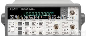 <em>53132A</em>  <em>频率计</em><em>现货</em>Agilent <em>53132A</em>