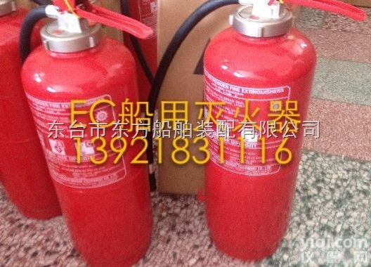 EC<em>船用</em><em>干粉</em><em>灭火器</em> CCS二氧化碳<em>灭火器</em>