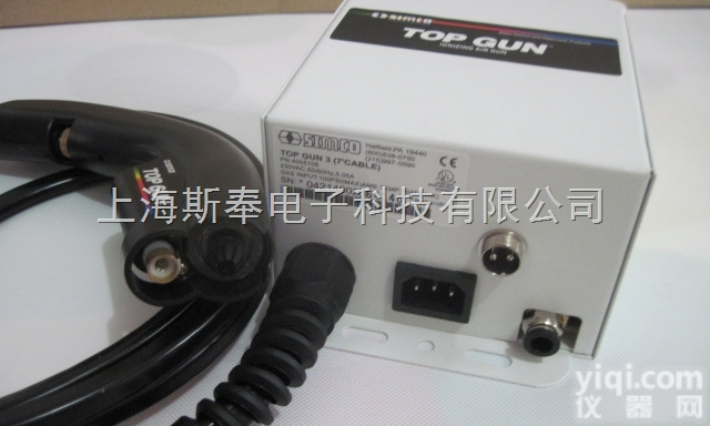 代理美国思<em>美高</em>TOPGUN<em>离子</em><em>风枪</em>