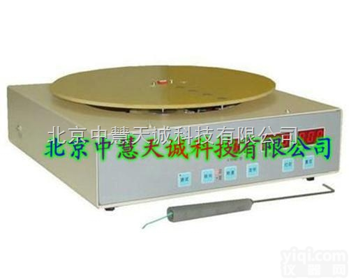 BT-U30  <em>追踪</em>仪  <em>型号</em>：BT-U30 中慧