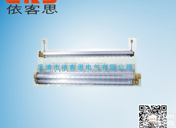 CBY52-T  CBY52-L 1*18W<em>单管</em>LED<em>荧光灯</em>CBY52-L 2*18W双...