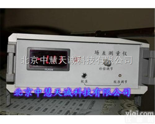 NHLC-II  弱磁场<em>测量仪</em>/环境磁场<em>测量仪</em>/场差测定仪  <em>型号</em>：NHLC-II 中慧