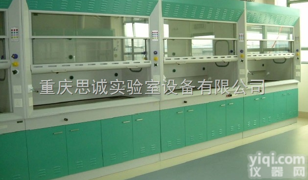 SC-TFG-1  重庆<em>实验室</em>通风柜|<em>实验室</em><em>设备</em>|<em>实验室</em><em>家具</em>