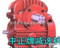 CWS250蜗杆<em>减速机</em> 中正Pai <em>美国</em>加州突发火山