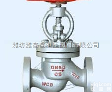 <em>液化气</em><em>截止阀</em>><em>J41N</em>-25C二氧化碳专用<em>截止阀</em>>铸钢液化...