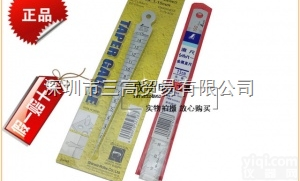 700A  700A日本亲和<em>塞尺</em>  高精度<em>锥型</em>间隙尺