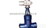 山东<em>高温高压</em><em>焊接</em><em>闸阀</em> 山东电动<em>焊接</em><em>闸阀</em> 潍坊潍高阀门公司