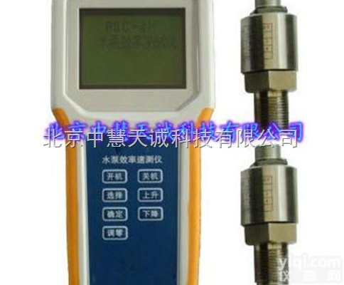 <em>JDUC</em>-4  <em>手持式</em>三相泵效<em>速测仪</em>/水泵效率测试仪  型号：<em>JDUC</em>-4 中慧