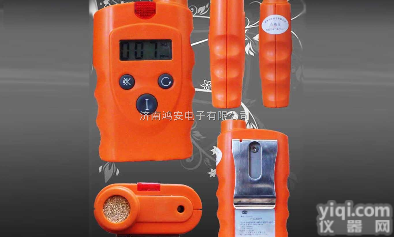 <em>二甲苯</em>气体<em>报警仪</em>价格 <em>二甲苯</em>气体<em>报警仪</em>厂家