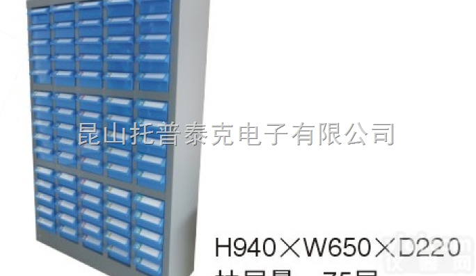 苏州75抽<em>零件</em>柜  效率柜、苏州<em>零件</em>柜，塑料<em>抽屉</em>盒，电子元件柜