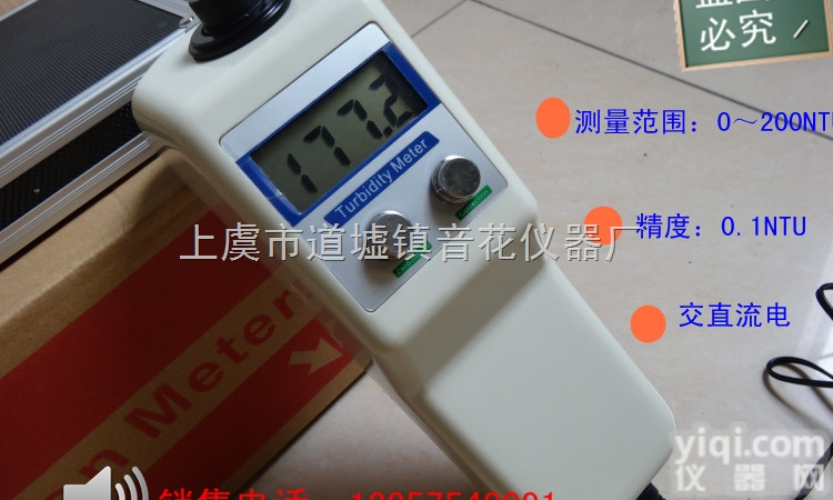 无  便携式<em>散射</em>光<em>浊度仪</em><em>浊度计</em>浊度检测仪水厂制酒制药食品行业QS认证