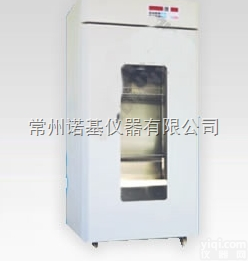 BDL-<em>9250</em>  诺基仪器冷光源植物培养箱BDL-<em>9250</em>特价促销，欢迎采购咨询！