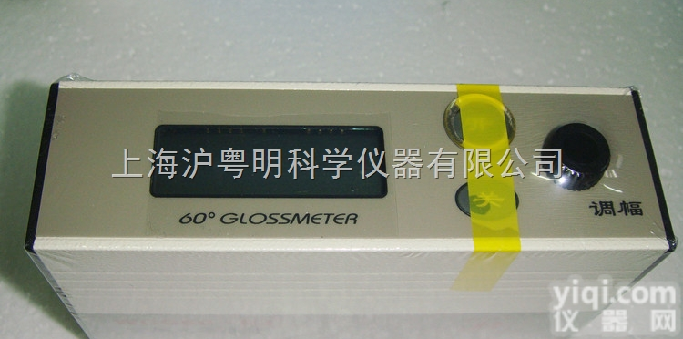 WGG60-E4 WGG60-Y4 MG6-F1 MG6-S1  ，批<em>上海</em>批发<em>上海</em><em>光泽度计</em>发泉州科仕佳<em>光泽度计</em>，批发KSJ光泽度仪，现货...