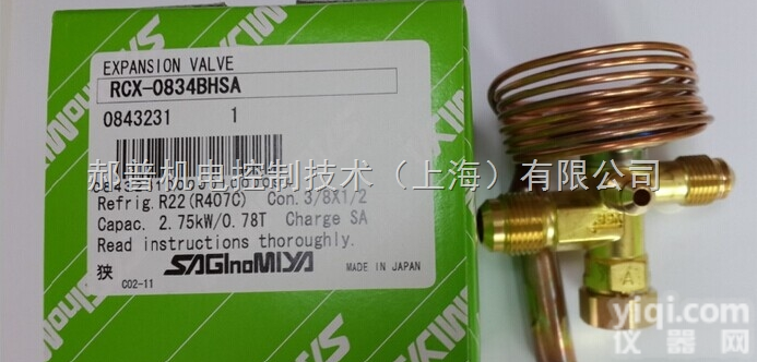 ATX-71110DHG  <em>日本</em>鹭宫saginomiya<em>膨胀阀</em>