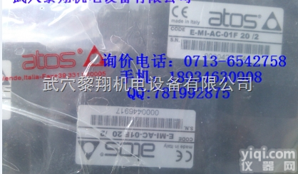 RZMO-AE-<em>010</em>/315  阿托斯RZMO-AE-<em>010</em>/315<em>现货</em> 电磁阀