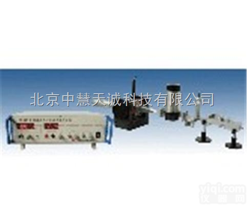 UKS-VM  电子<em>自旋</em><em>共振</em>仪/微波段电子<em>自旋</em><em>共振</em><em>实验仪</em>  型号：UKS-VM 中慧