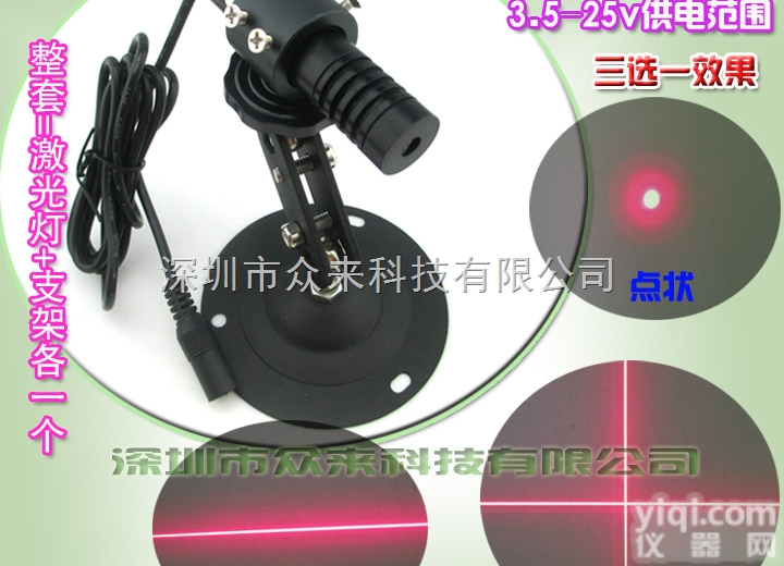 ZLM200AX650-16FGD  <em>大功率</em>200mw可调镭射激光定位灯 3.5-25v供电<em>激光器</em>
