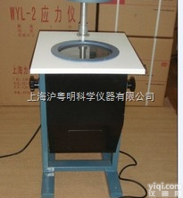 <em>现货供应</em>WYL-2玻璃应力仪，塑料制品内应力<em>测量仪</em>，表面玻璃内应力仪测...