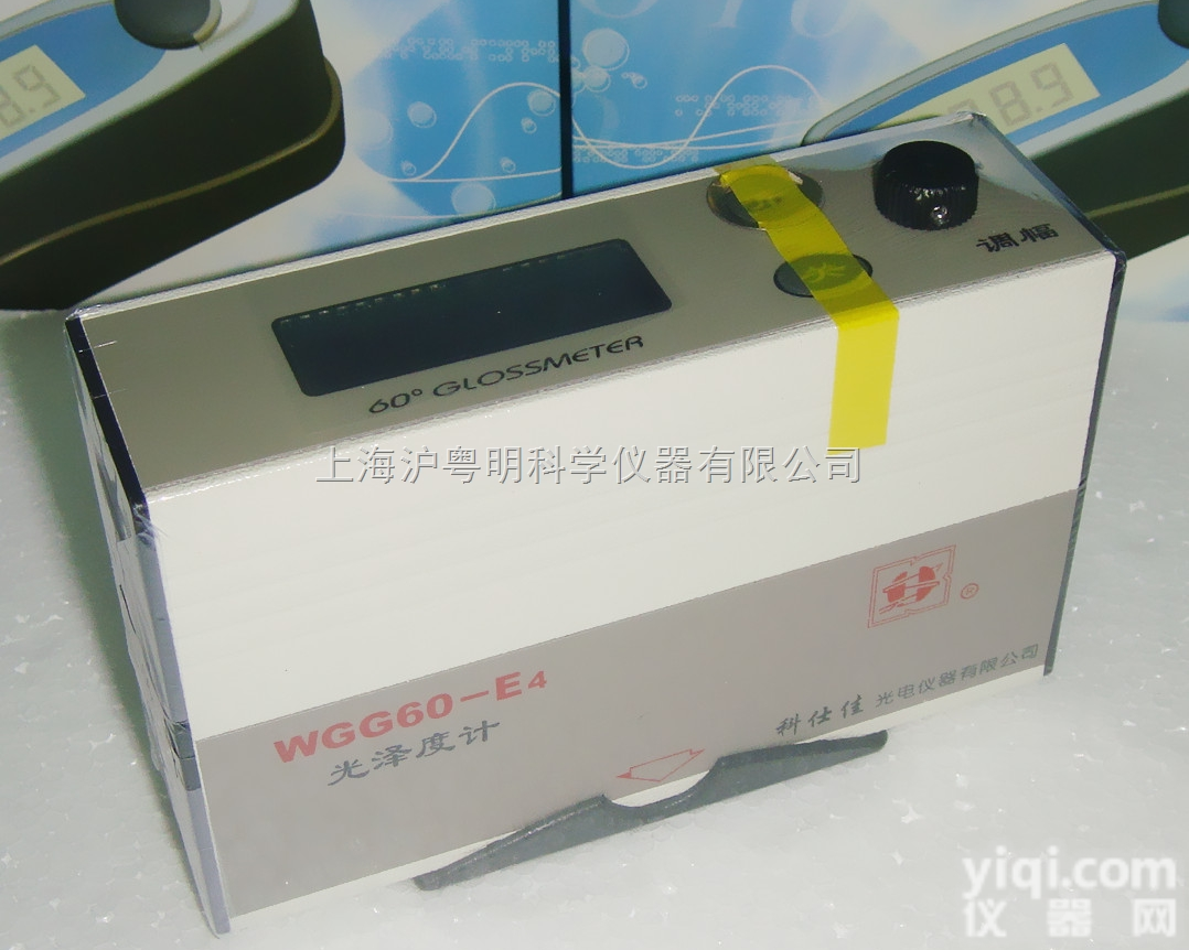 WGG60-E4  油墨<em>光泽度计</em>、油漆光泽仪、<em>烤漆</em>光泽度仪、涂料测光仪、木制品等表面光泽测...