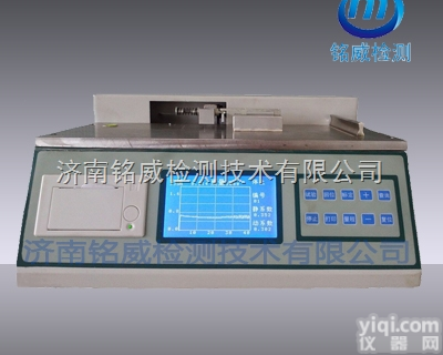 MXD  摩擦<em>系数</em>测定仪<em>山东</em>生产厂家