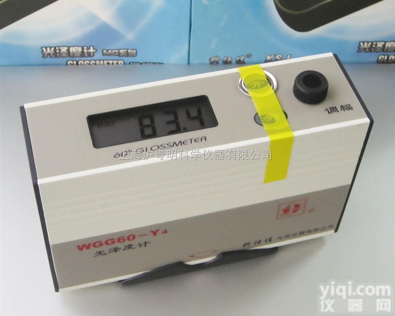 WGG60-Y4  <em>光泽度计</em>/WGG60-Y4科仕佳光泽度仪/ 油墨光泽度<em>测试仪</em>