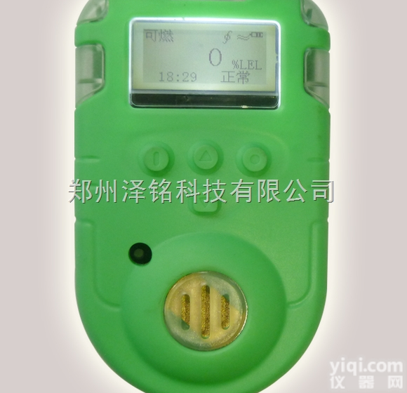 KP810（泽铭）  仓储厂可燃<em>气体</em>（EX）浓度<em>报警仪</em>/<em>气体</em><em>报警仪</em>