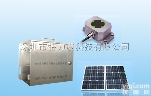 TLKS-GTQX  电力<em>铁塔</em>塔基沉降监测系统|<em>输电</em>线路杆塔倾斜度在线监测系统