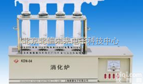 HG04- KDN-04  <em>可控硅消化炉 井式消化炉 四孔井式可控硅消化炉</em>