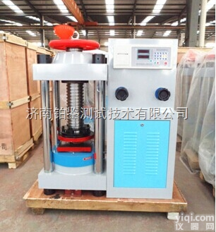 <em>混凝土</em>压力试验机 <em>粉煤灰</em><em>混凝土</em>压力测试 硅灰<em>混凝土</em>压力试验机