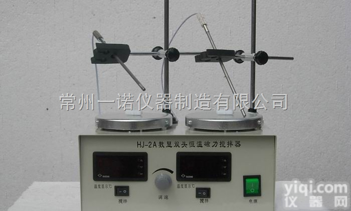 HJ-2A <em> HJ-2A数显双头恒温磁力搅拌器</em>