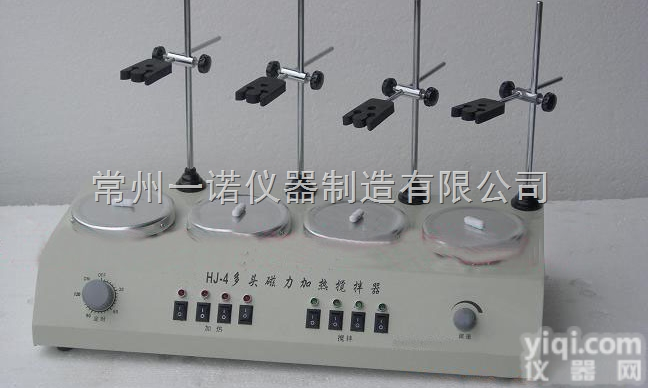 HJ-4  HJ-4<em>多头</em><em>磁力</em>加热<em>搅拌器</em>