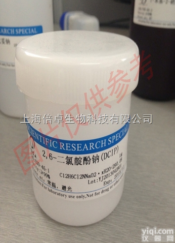 <em>139042</em>-59-4  5-<em>乙酰基</em>-2-溴<em>吡啶</em>CAS号:<em>139042</em>-59-4现货特价促销中！