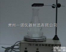 78-1<em>磁力</em><em>加热</em><em>搅拌器</em>  78-1<em>磁力</em><em>加热</em><em>搅拌器</em>