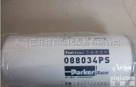 <em>一级</em>daili<em>美国</em>PARKER派克<em>空气</em>滤器329800
