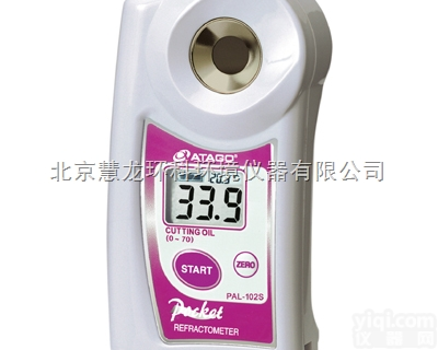 PAL-Anti <em>Rust</em>  <em>防锈剂</em><em>浓度计</em>