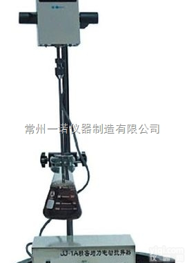 <em>JJ-1A  数显精密增力电动搅拌器</em>（特殊规格）