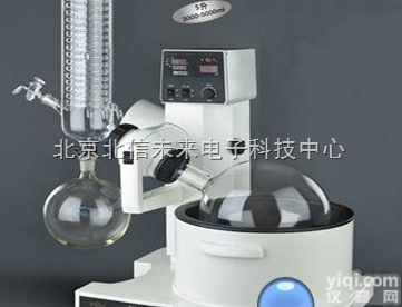 HG19-SY-5000  旋转蒸发器 综合型油浴旋转蒸发器 油、水浴<em>两用</em>旋转蒸发器