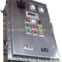 BXK<em>防爆</em><em>控制箱</em>  不绣钢防水BXK<em>防爆</em><em>控制箱</em>生产厂家