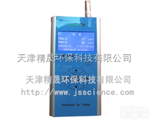 CW-HAT<em>200</em>  CW-HAT<em>200</em><em>手持式</em>PM2.5<em>速测仪</em>