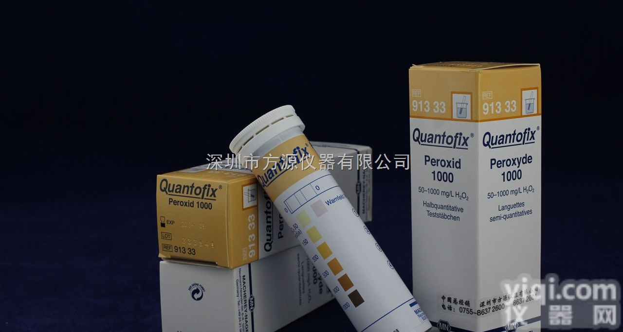 91333  纺织专用<em>双氧水</em>检测<em>试纸</em>  印染<em>双氧水</em>测<em>试纸</em>