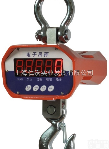 蓝箭OCS-XZ-<em>CCE</em>  蓝箭OCS-XZ-<em>CCE</em>-1t<em>吊秤</em>，<em>供应</em>蓝箭OCS-XZ系列电子吊钩秤