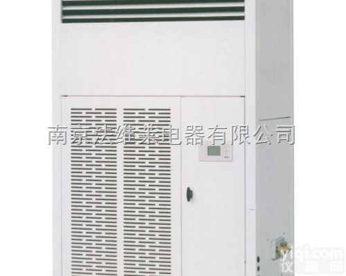 HF-30防爆<em>恒温恒湿</em>机 防爆精密<em>空调机</em> 防爆<em>除湿</em>机 恒温机