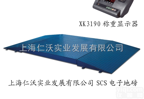 XK3190-A12E  <em>哪里</em>有<em>卖地</em>磅称 不锈钢电子地磅，2吨地<em>磅秤</em>价格