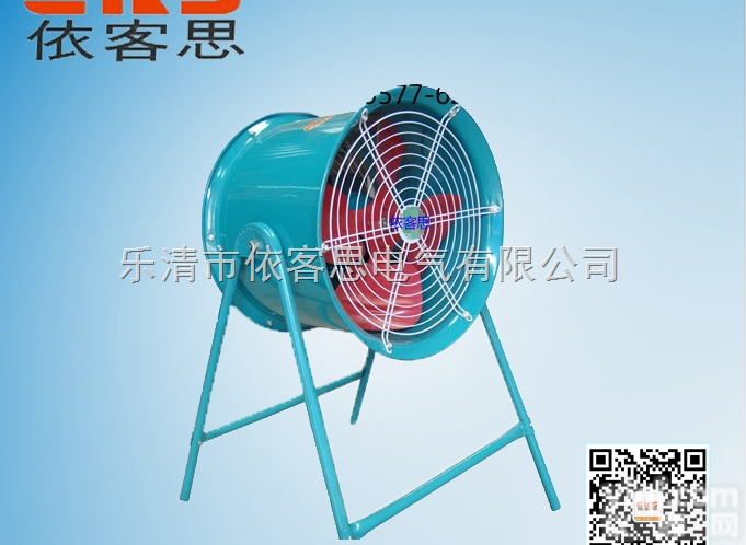 SF2.5-2  SF2.5-2节能<em>低噪声</em>轴流<em>通风机</em> SF2.5-2节能<em>低噪声</em>轴流<em>通风机</em>...