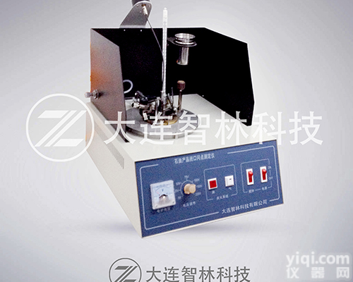 ZL-261B  石油闭口<em>闪点</em>测定仪（<em>半自动</em>）