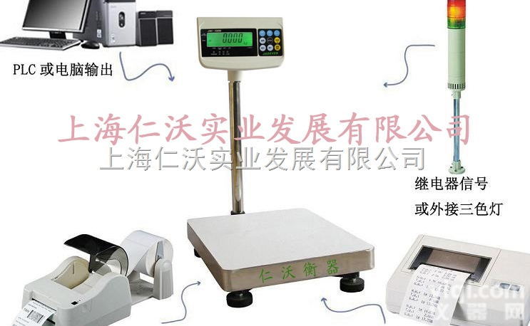 JWE（I）钰恒  30KG<em>电子秤</em>带打印<em>功能</em>，不干胶打印<em>功能</em>的<em>电子秤</em>